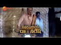 Telugu Medium iSchool - Diwali Sambaralu Episode Promo | This Sun @ 9PM | Zee Telugu  - 00:25 min - News - Video