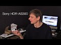 Экшн камера Sony HDR-AS300 - камера на каждый день? Краткий обзор и большой тест видеосъемки.