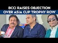 Asia Cup 2025 | BCCI Raises Strong Objection Over Trophy Row, Report Reveals Pak Ministers Stance