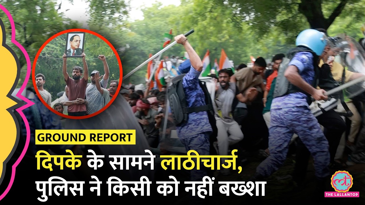 CJP Sansad March में Lathicharge और Tear Gas चली, Abhijit Dipke क्या बोले?