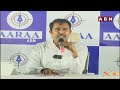 అప్పలరాజ, గుడివాడ అమర్నాథ్ ఓటమి || AARAA survey report On AP Elections || AP Exit Polls || ABN  - 03:05 min - News - Video