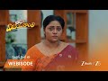 AUTO VIJAYASHANTI | మహాశివరాత్రికి రమ్మని పిలిచిన నిర్మల