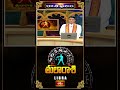 తులారాశి వారికి ఐదు గ్రహాలు యోగిస్తున్నాయి - Weekly Horoscope #tularashi  #short #libra  - 01:02 min - News - Video