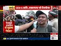 Kachehri With Shubhankar Mishra Episode 47 LIVE : कचहरी शुभांकर मिश्रा के साथ | NDTV India LIVE  - 00:00 min - News - Video