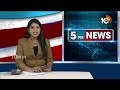 ఆస్పత్రిలో అమితాబ్ | Amitabh Bachchan admitted in hospital | 10TV  - 00:25 min - News - Video