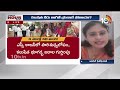 LIVE | Debate On Guntur Dist Turakapalem Mystery | గుంటూరు జిల్లా తురకపాలెంలో ఏం జరుగుతోంది? | 10TV  - 01:13:25 min - News - Video