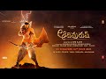 Prabhas looks stunning as Shri Ram in Adipurush motion poster