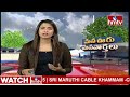 రైతులకు చింత మిగిల్చిన చింతపండు ధర | Price Of Tamarind | hmtv  - 02:40 min - News - Video