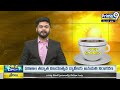 వైభవంగా జ్వాలా నరసింహ స్వామి జయంతి వేడుకలు | Nandyala Distric | Prime9 News - 01:51 min - News - Video