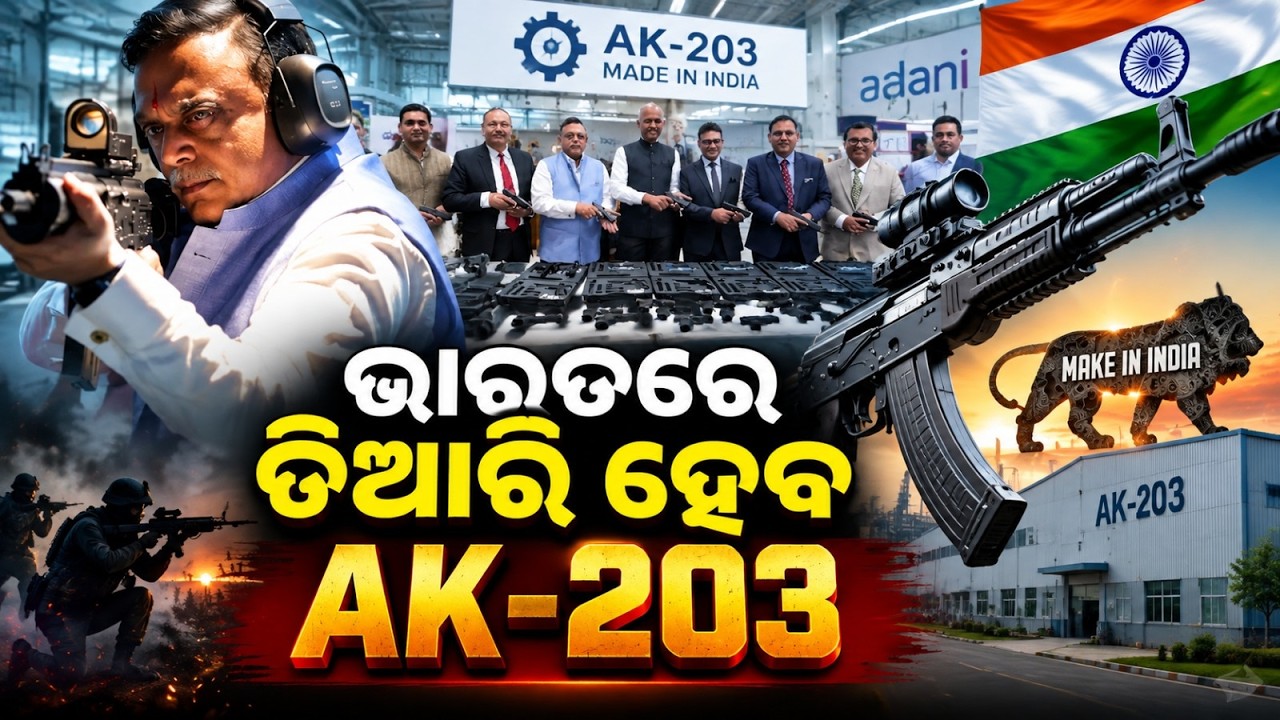 Adani Defense Signs MoU With Indo-Russian Rifles For AK-203 Ammunition | Argus News