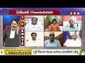 Analist Ravi Kumar : ఆత్మకూరులో వైసీపీ కి బిగ్ షాక్..భయంకర నిజాలు బయటపెట్టిన అనలిస్ట్ | ABN  - 09:25 min - News - Video