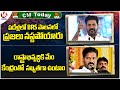 CM Today : CM Revanth Comments On BRS Party | CM Revanth About Development In Telangana | V6 News