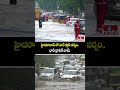హైదరాబాద్ లో నాన్ స్టాప్ వర్షం.. భారీ ట్రాఫిక్ జామ్ | Heavy Rains In Hyderabad | hmtv  - 02:05 min - News - Video