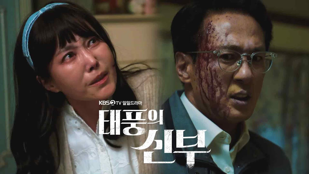 Trailer Korean Drama: Vengeance of the Bride
