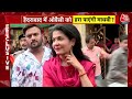 Madhavi Latha EXCLUSIVE: माधवी लता ने चुनाव से पहले ओवैसी को किया चैलेंज | Lok Sabha Elections 2024  - 00:00 min - News - Video