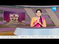 Garam Garam Varthalu Full Episode 11-06-2024 | Chandrababu | Pawan Kalyan | YS Jagan | @SakshiTV  - 17:33 min - News - Video