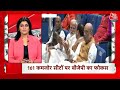 Superfast News LIVE: सुबह की बड़ी खबरें फटाफट अंदाज में देखिए | Ram Mandir | Maharashtra Politics  - 03:01 min - News - Video