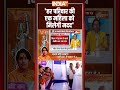 Bihar Mahila 10000 Rs Scheme: हर परिवार की एक महिला को मिलेगी मदद #nitishkumar #biharelection2025  - 01:46 min - News - Video