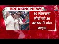 BJP News: 80 लोकसभा सीटों को क्लस्टर में बांटा जाएगा | BJP Meeting | Lok Sabha Elections 2024  - 00:48 min - News - Video