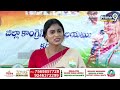 నిన్ను దెబ్బ కొట్టడానికి పవన్ ఉన్నాడు! | Y.S Sharmila Sensational Words On Pawan, Jagan |Prime9 News  - 13:05 min - News - Video