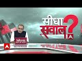 Sandeep Chaudhary LIVE: NDA 400 पार या कांग्रेस का बढ़ेगा ग्राफ? संदीप चौधरी का सटीक विश्लेषण  - 00:00 min - News - Video