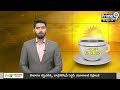తెలంగాణలో మోడీ పర్యటన | PM Modi Telangana Tour |  Prime9 News  - 01:00 min - News - Video