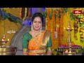 అంత రామమయం శ్రీ రామ నవమి స్పెషల్  | Antha Ramamayam | Sri Rama Navami Special | Bhakthi TV  - 01:19:28 min - News - Video