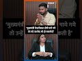 #arvindkejriwal को उम्र कैद की सजा हो सकती है | #supremecourt  #kejriwalarrestnews #indiatv  - 00:29 min - News - Video