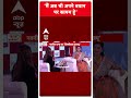Navneet Rana Exclusive: ’मैं अब भी अपने बयान पर कायम हूं’ | ABP News | Breaking  - 00:49 min - News - Video