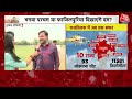Lok Sabha Elections 2024: Gurugram से क्या Congress के राज बब्बर जीत पाएंगे चुनाव | BJP | Aaj Tak  - 46:31 min - News - Video