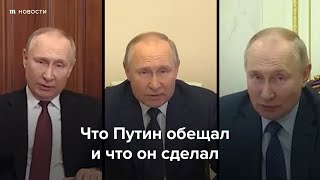 Личное: Путин — о том, что у России "появились новые территории"