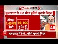 PM Modi Rally: प्राण प्रतिष्ठा के बाद पीएम मोदी की पहली रैली..बुलंदशहर से होगा चुनाव प्रचार का आगाज  - 30:11 min - News - Video