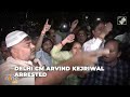 Congress lead INDIA Bloc Condemns Arrest of CM Kejriwal: Democracy Under Threat | Kejriwal Arrested  - 01:56 min - News - Video