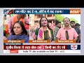 PM Modi In Ayodhya: पीएम मोदी आने वाले हैं अयोध्या...जनता में दिखा भारी जोश | 2024 Election  - 05:01 min - News - Video