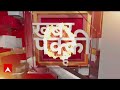 UP Floods: लखीमपुर खीरी में शारदा नदी ने मचाई तबाही, कई घर पानी में समाए  - 02:08 min - News - Video