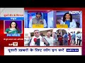 Phase 2 Voting: क्या तीसरी बार भी BJP की Hema Malini के नाम होगी Mathura Seat? | Lok Sabha Elections  - 02:45 min - News - Video