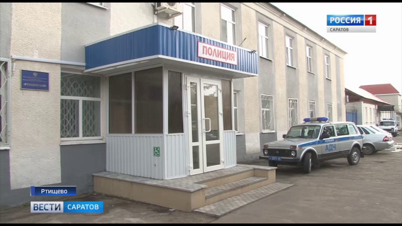 Аптека Ру Ртищево Саратовская Область