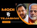 Tejashwi Yadav Vs PM Modi | Ab ki Bar Indi Block 300 Paar Says Tejashwi | #loksabhaelection2024