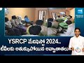 AP People Watched CM Jagan Election Manifesto Announcement with Interest | @SakshiTV