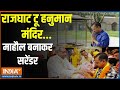 Kejriwal In Jail 2.0: राजघाट टू हनुमान मंदिर...माहौल बनाकर सरेंडर | Kejriwal | Tihar Jail | 2.0