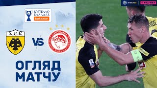 АЕК – Олімпіакос. Кубок Греції, 1/2 фіналу / Огляд матчу