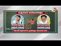 10TV Exclusive Report On Atmakuru Assembly Constituency | ఆత్మకూరు అసెంబ్లీ నియోజకవర్గం | 10TV  - 02:12 min - News - Video