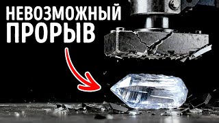 Физики только что создали первый в истории временной кристалл (и это невероятно!)