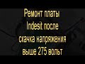 Стиральная машина Indesit не включается, ремонт платы  - Продолжительность: 8:35