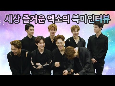 세상 즐거운 엑소의 북미인터뷰