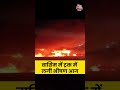 Maharashtra के वासिम में ट्रक में लगी भीषण आग #shortsvideo #viralvideo #fire