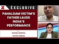 Pahalgam Attack Victim Capt Vinay Narwals Father Reacts To Indias Asia Cup Win | Exclusive