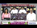 Analyst DV Srinivas : జగన్ బొమ్మే జగన్ ను మింగేస్తోంది | ABN Telugu  - 03:10 min - News - Video