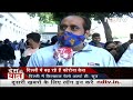 Delhi में दिखा Yellow Alert  का असर, Metro Station और Bus Stop पर यात्रियों की भीड़  - 03:29 min - News - Video