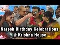 Naresh Birthday Celebrations at Krishna House